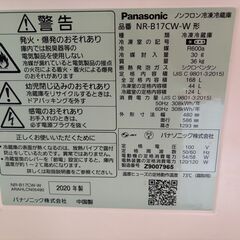 Panasonic　冷蔵庫　【２０２０年製】　１６８Ｌの画像