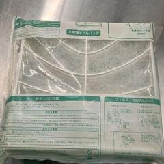 0507-212 東芝換気扇・交換用フィルター