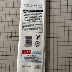 平筆　10号の画像