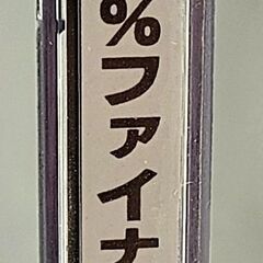 PSソフト　あすか　120％ファイナル　BURNING　Fest　【ジャングルジャングル堺初芝店】の画像