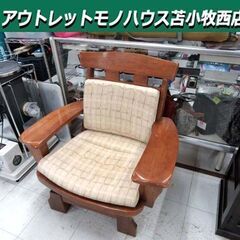 回転椅子 肘掛け付き ローチェア 幅90.5×奥行76×高さ85...