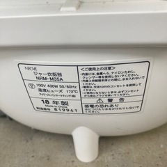 炊飯器2018の画像