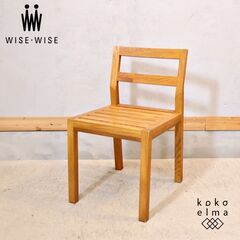 表参道にあるおしゃれなインテリアショップWISEWISE(ワイス...