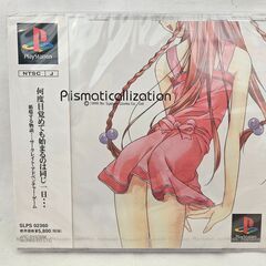 PSソフト　プリズマティカリゼ‐ション　【ジャングルジャングル堺...