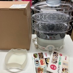 H2505-235 T-FAL ティファール ウルトラコンパクトスチーム