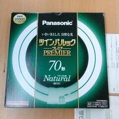 0507-463 蛍光灯の画像