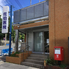 夜勤なし！福利厚生充実♪地域密着で安心して働きたい看護師に…
