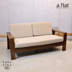 モダンデザインに和・アジアンモチーフを融合させた家具メーカーa....