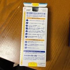 ソフトワン　cool  
500mlの画像