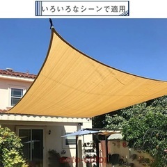 遮熱サンシェード　アイボリー
