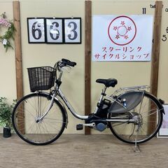 663整備済新基準パナソニック　ViVi　PX電動アシスト自転車...