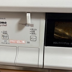 パロマ　ガスコンロ　プロパンの画像