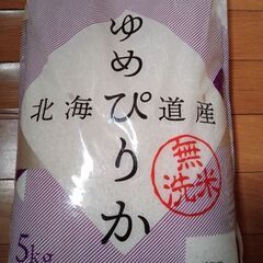 06年産　お米　5kg ゆめぴりか　無洗米の画像