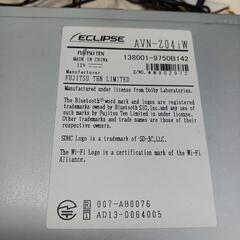 カーナビ　イクリプスメモリーナビ　AVN-Z04iwの画像