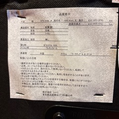 ワークチェア　美品　引き取りに来てくれる方限定！の画像