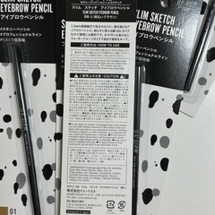ダイソー アイブロウペンシルの画像