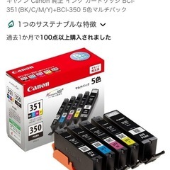 プリンターインク の画像