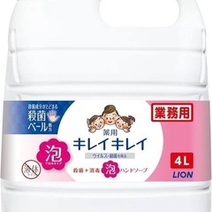 ハンドソープ詰め替え用の画像