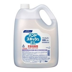 業務用アルコール消毒液の画像