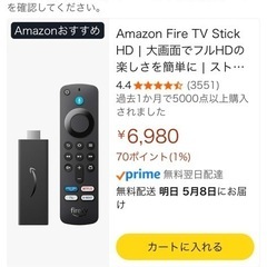 Amazon Fire TV Stick HD |の画像