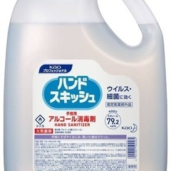業務用アルコール消毒液の画像