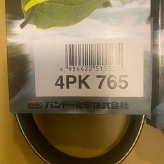 スズキ64エブリィベルトセット値下げ❗️の画像