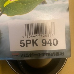 スズキ64エブリィベルトセット値下げ❗️の画像