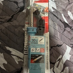 ハンダこて 未使用品