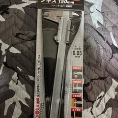ノギス 150mm 未使用品