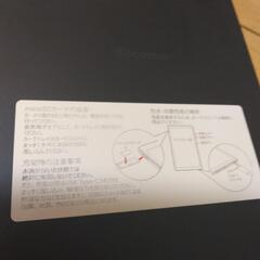 ドコモ防水防塵機能タブレットの画像