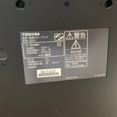 ジャンク品　　テレビの画像