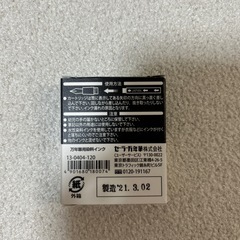 万年筆のインクの画像