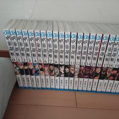 呪術廻戦　全巻セット　0巻～30巻　31冊の画像