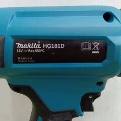 マキタ HG181D 充電式ヒートガン 本体のみ【野田愛宕店】【店頭取引限定】【中古】管理番号：IT85LJ9SCXRIの画像