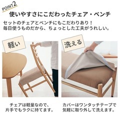 食卓 ダイニングテーブルセットの画像