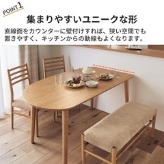食卓 ダイニングテーブルセットの画像