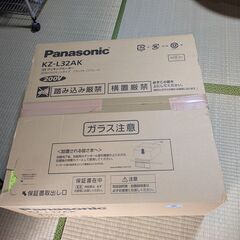新品未使用の電磁調理器です。パナソニックKZ-L32AKの画像