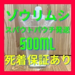 ゾウリムシ　みじんこ　メダカ　ミジンコ