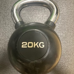 ケトルベル  20Kg