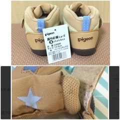 新品　ピジョン ベビーシューズ　12cm 育ち応援シューズ.2 よちよちあんよの画像