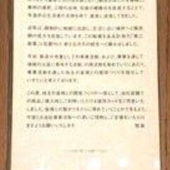 お買い得！！無印良品7%割引で何度でも買える！良品計画 株主優待 シェアホルダーカード ◎2025年11月30日まで有効★★売り切れ御免の画像