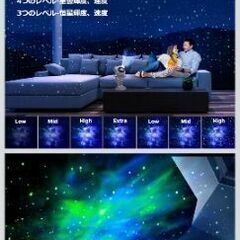 宇宙飛行士プラネタリウム Bluetoothスピーカー機能付きの画像