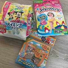 スイミングパンツ.未開封アームリング