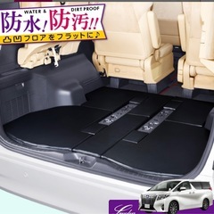 Levolva 30系 アルファード ヴェルファイア ハイブリッ...