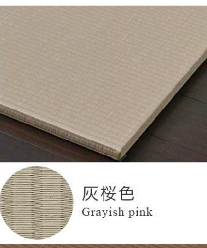 【お譲り先が決まりました】縁なし畳 9枚 70cm×70cm 日本製 国産 置き畳 ユニット畳 たたみ ダイケン 