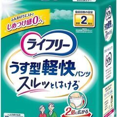 【Sサイズ24枚入×6袋】ユニ・チャーム ライフリー うす型軽快...