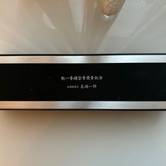 腕時計
の画像
