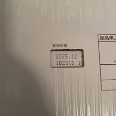トッポ　10個セット+コアラのマーチいちごの画像