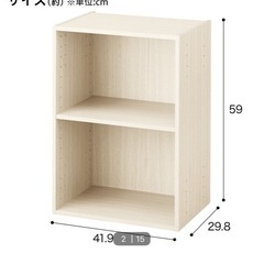 【新品/連結可能】ホワイトベージュ2段棚の画像