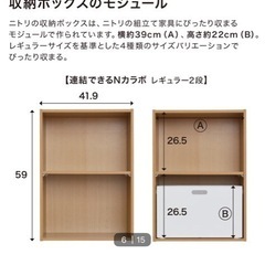 【新品/連結可能】ホワイトベージュ2段棚の画像